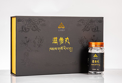 滋参丸