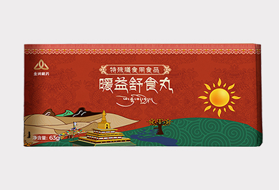 暖益舒食丸