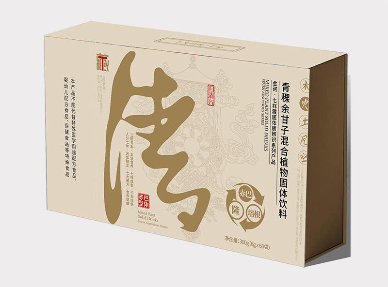 七祥体质辨识产品