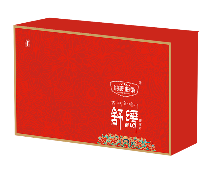 煳儿美舒缓