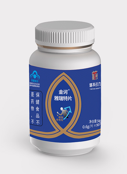 雅瑞特片